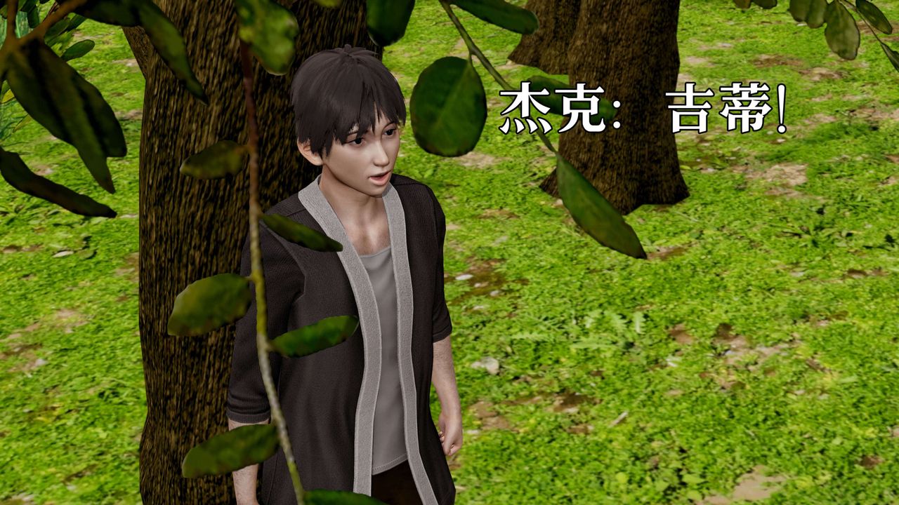 [3D]死灵法师第02话