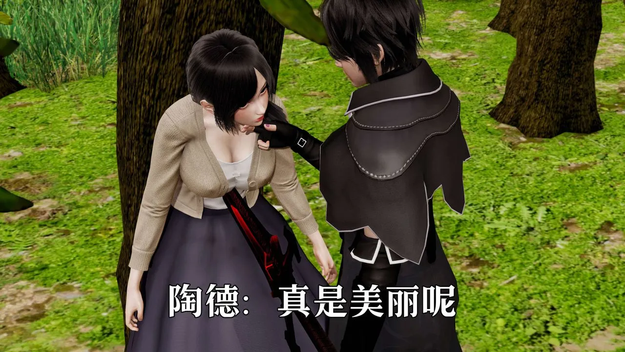 [3D]死灵法师-第02話 - 图片 84