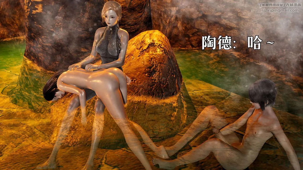 [3D]死灵法师-第02話 - 图片 103
