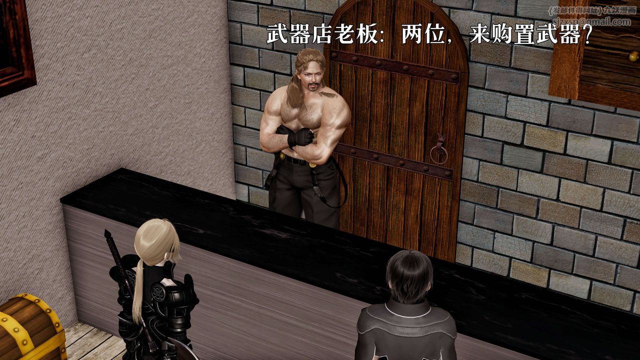 [3D]死灵法师第02话