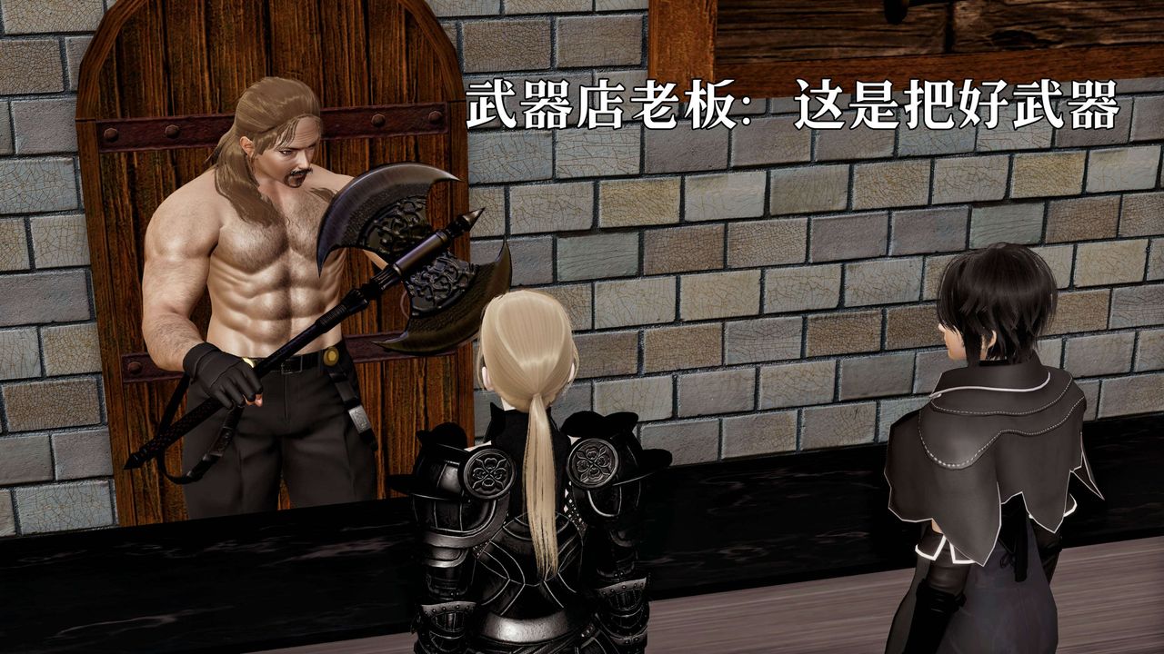 [3D]死灵法师第02話