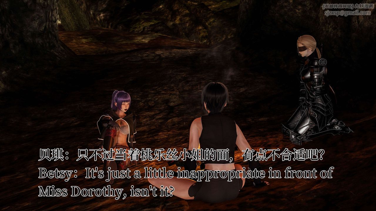 [3D]死灵法师第03話