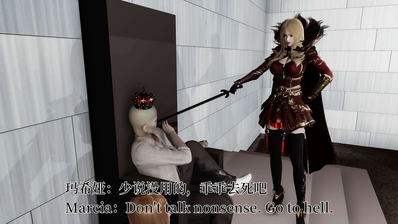 [3D]死灵法师第03话