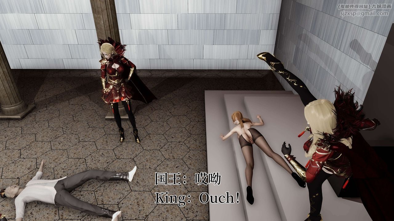 [3D]死灵法师第03话