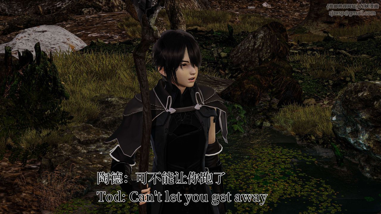 [3D]死灵法师第04话