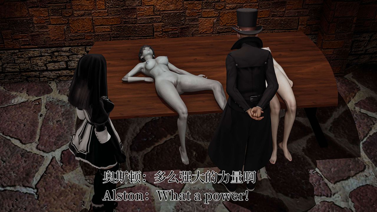 [3D]死灵法师第04话