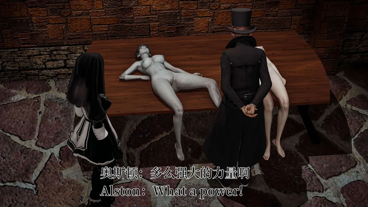 [3D]死灵法师-第04話 - 图片 47