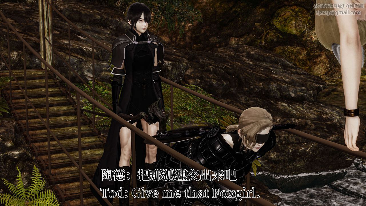 [3D]死灵法师第04话