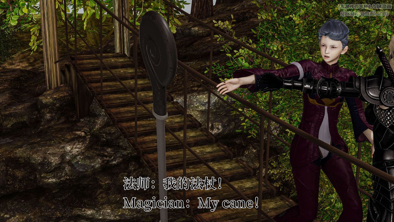 [3D]死灵法师第04话