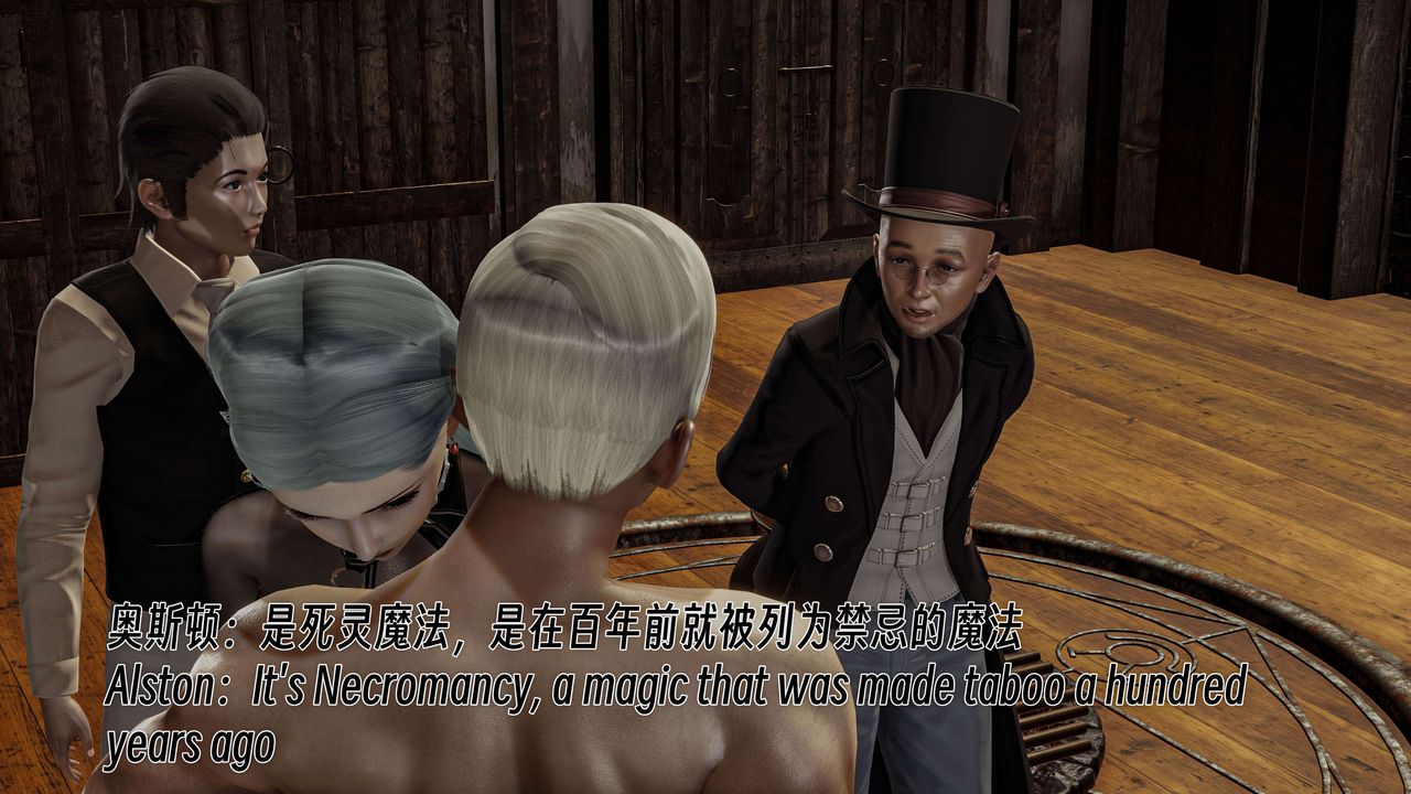 [3D]死灵法师第05话