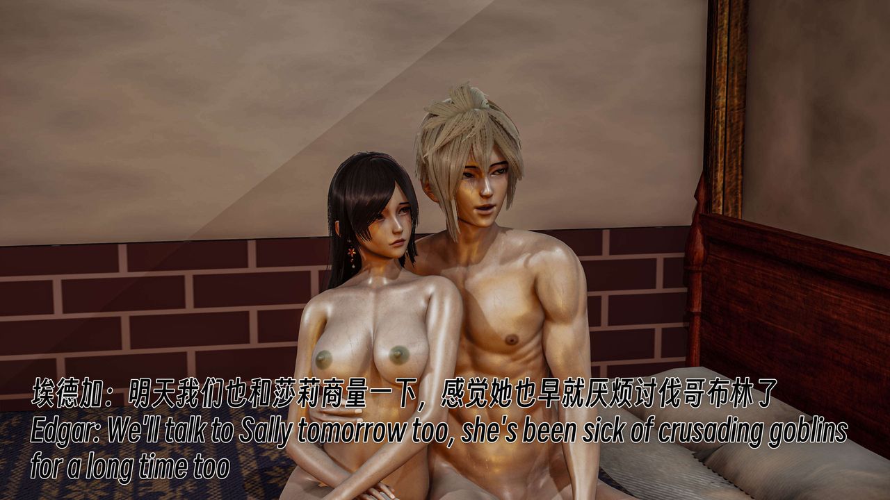 [3D]死灵法师第05话