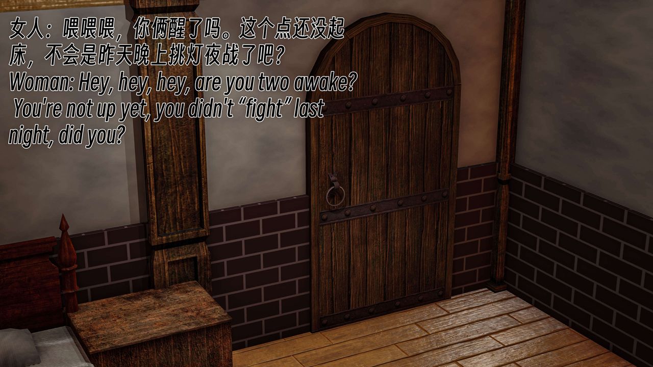 [3D]死灵法师第05话