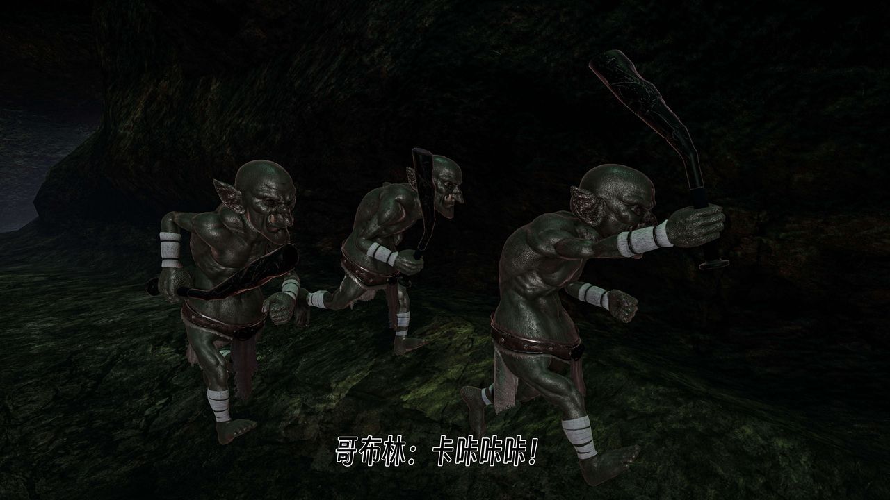 [3D]死灵法师第05话