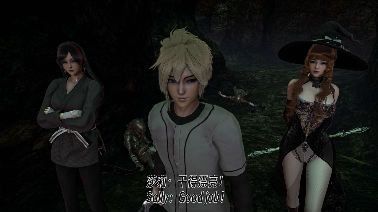 [3D]死灵法师第05话