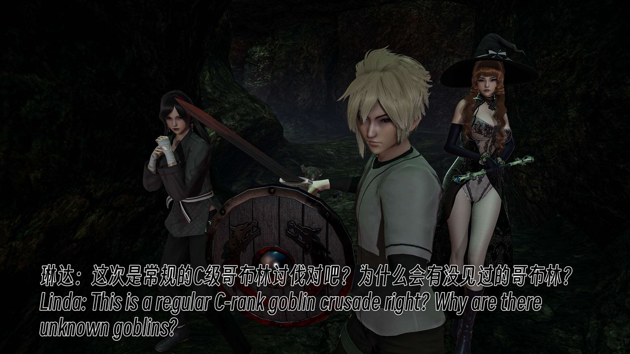 [3D]死灵法师第05话