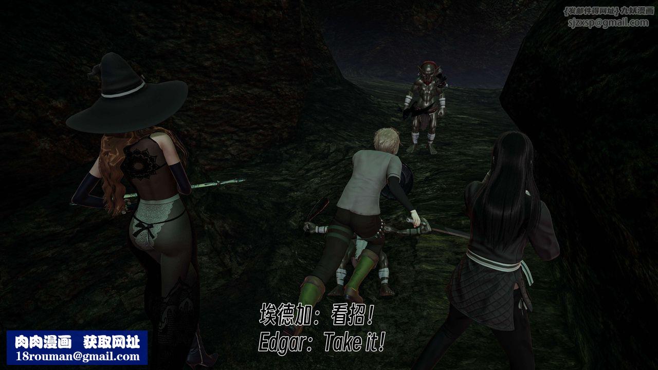 [3D]死灵法师第05话