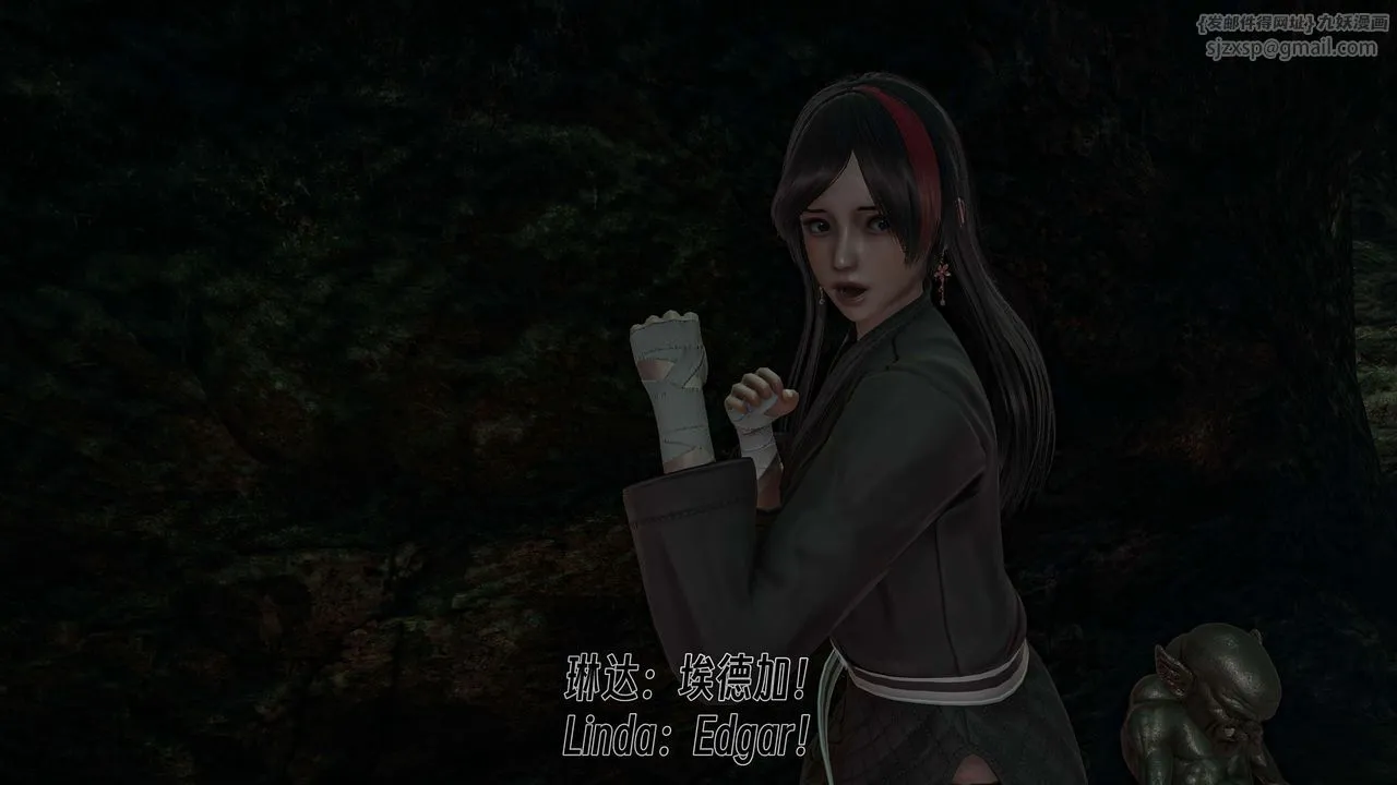 [3D]死灵法师-第06話 - 图片 9