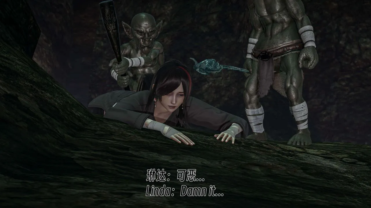[3D]死靈法師第06話
