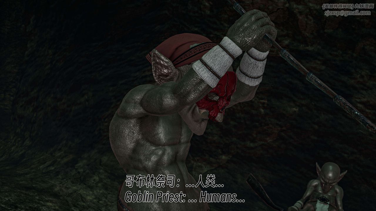 [3D]死灵法师第06话