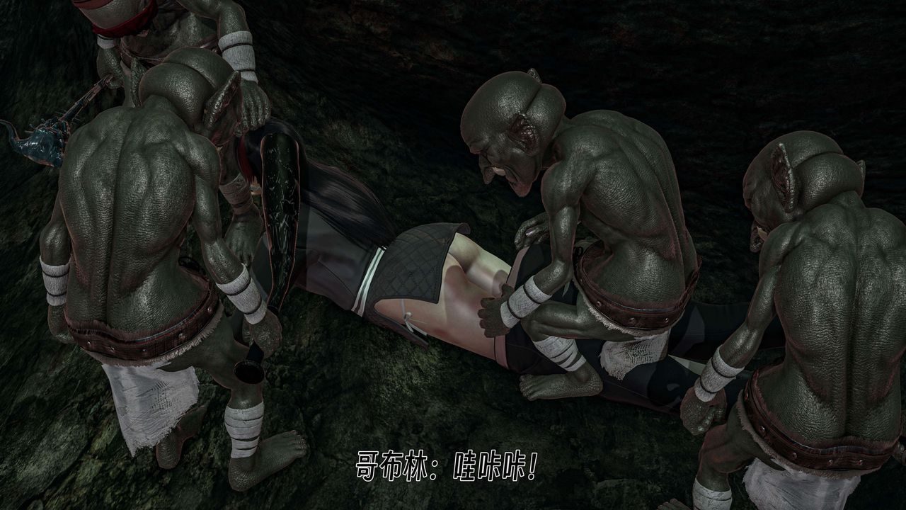 [3D]死灵法师第06话