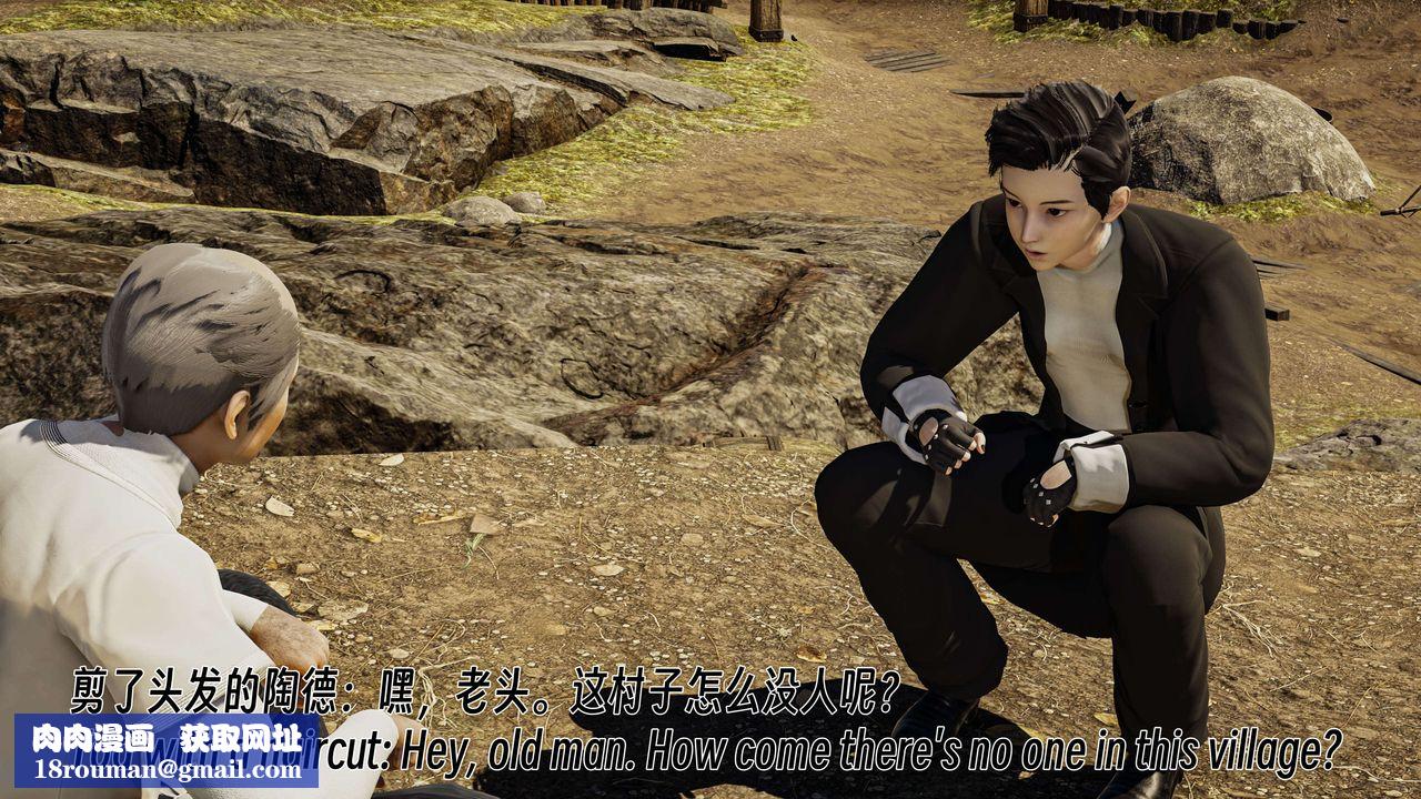 [3D]死灵法师第06話