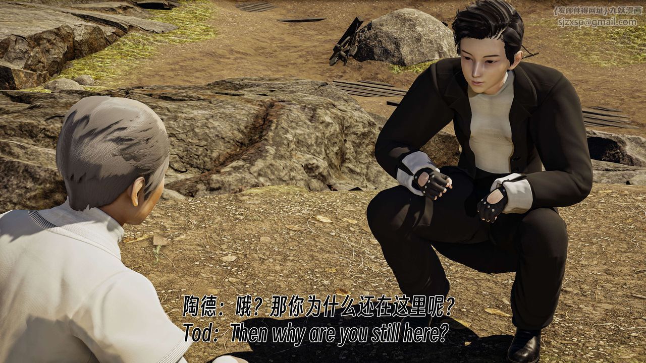 [3D]死灵法师第06话