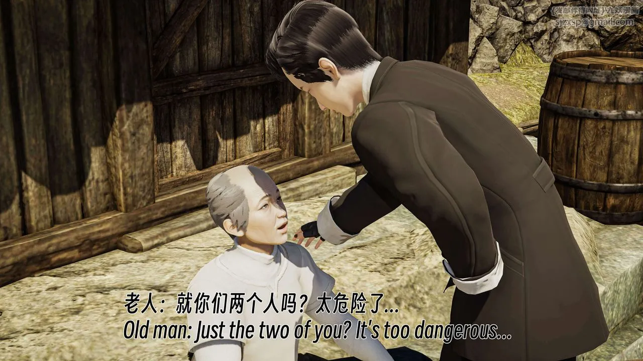[3D]死灵法师-第06話 - 图片 83