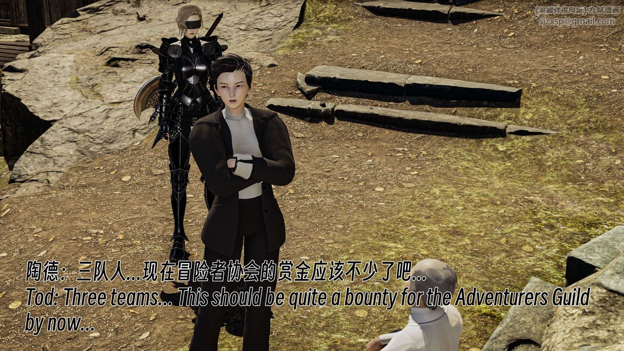 [3D]死灵法师第06话