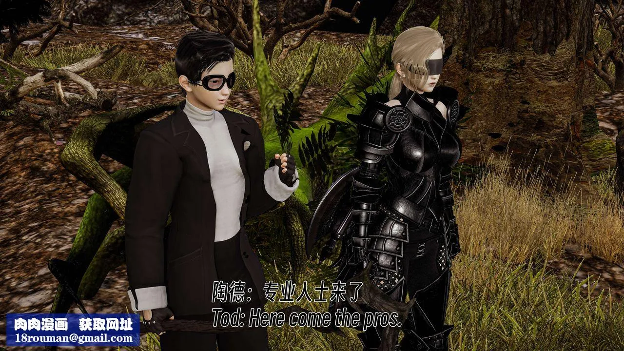 [3D]死灵法师-第06話 - 图片 148