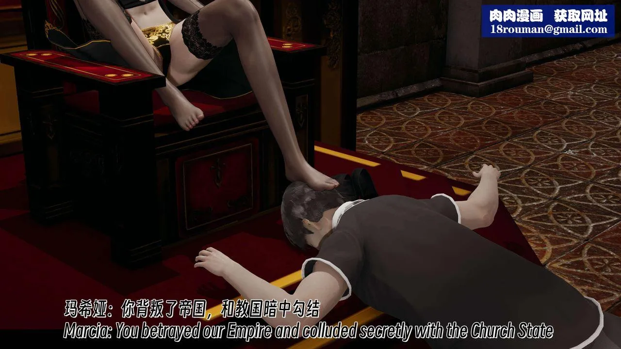 [3D]死灵法师-第07話 - 图片 55