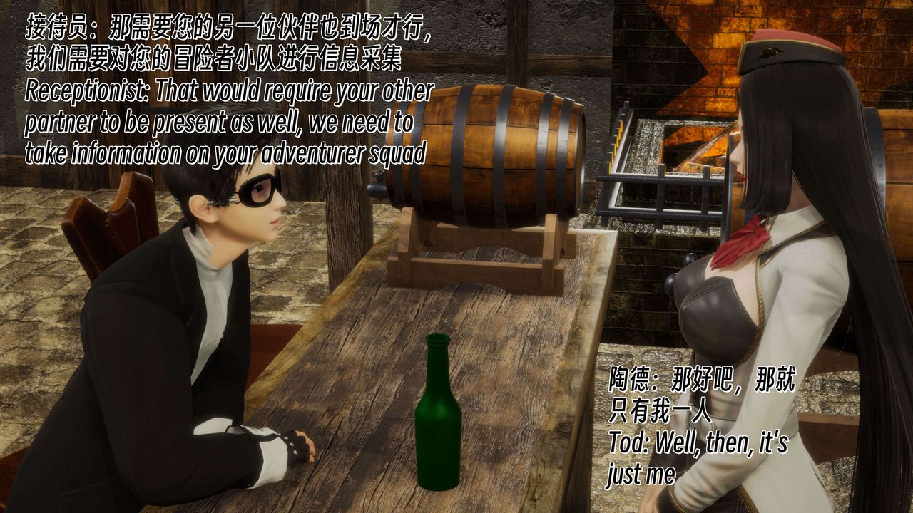 [3D]死灵法师第07话