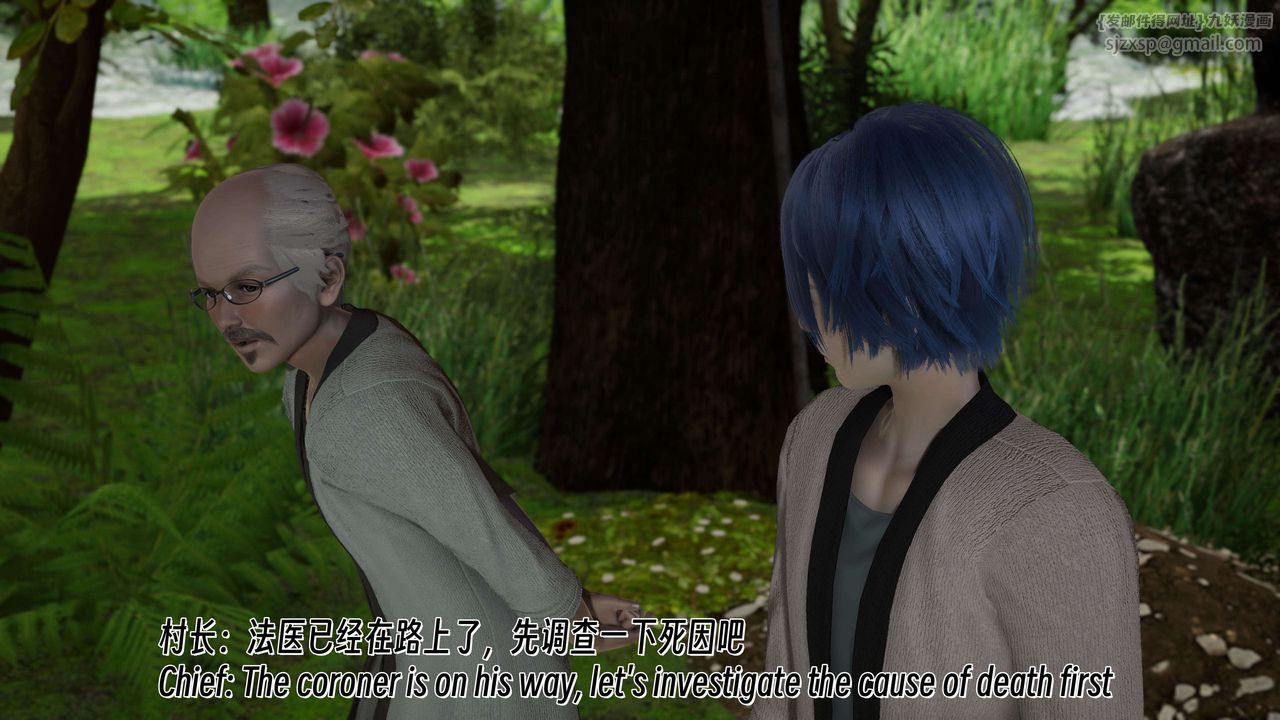 [3D]死灵法师第08话