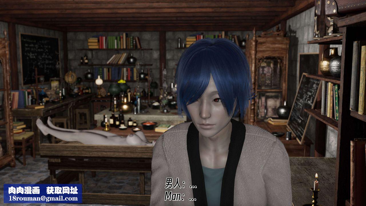 [3D]死灵法师第08话