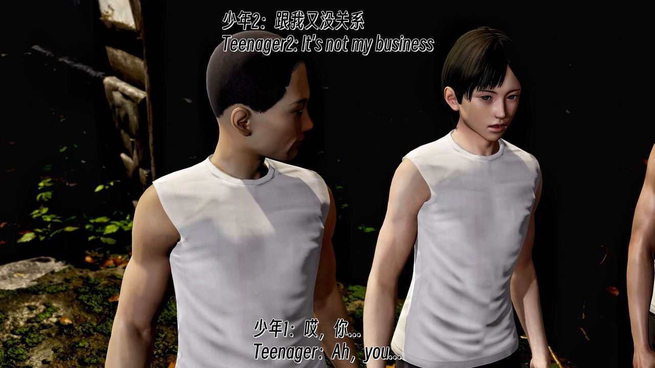 [3D]死灵法师第09话