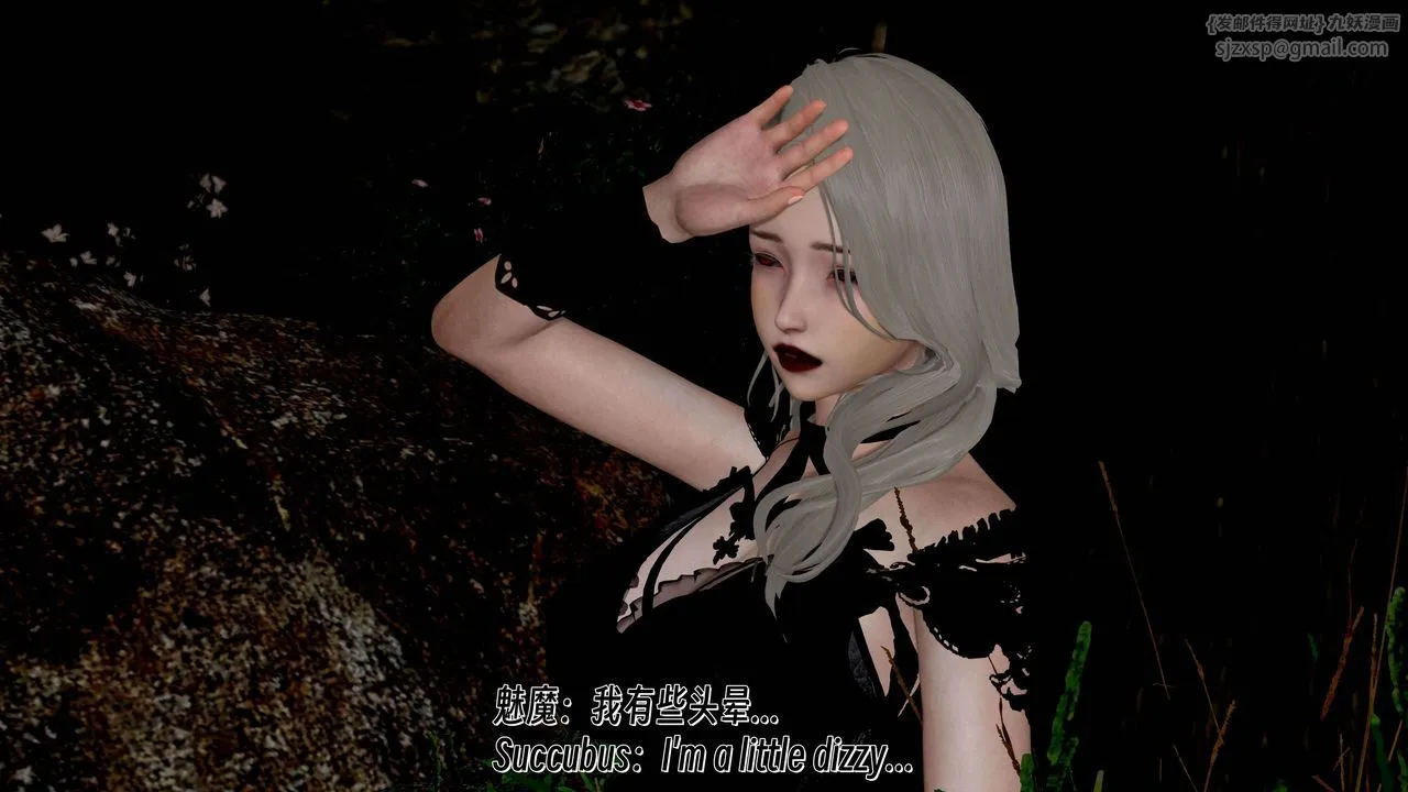 [3D]死灵法师-第09話 - 图片 25