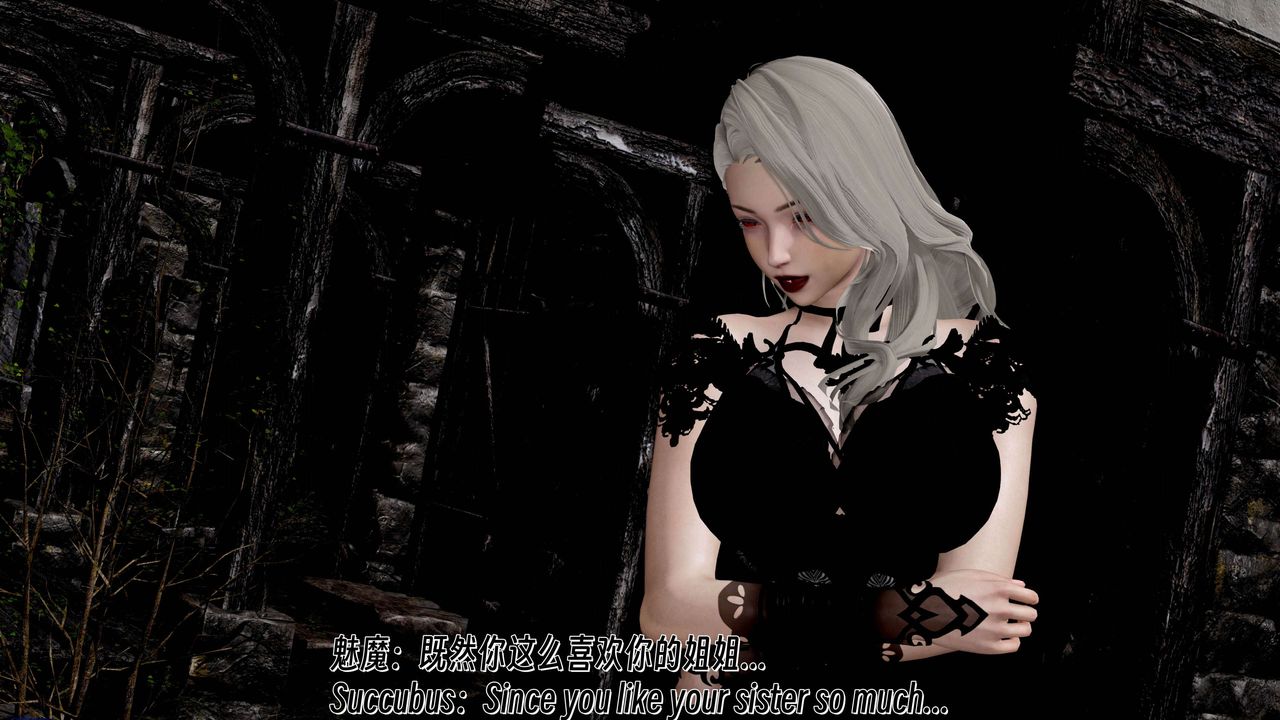 [3D]死灵法师第09話