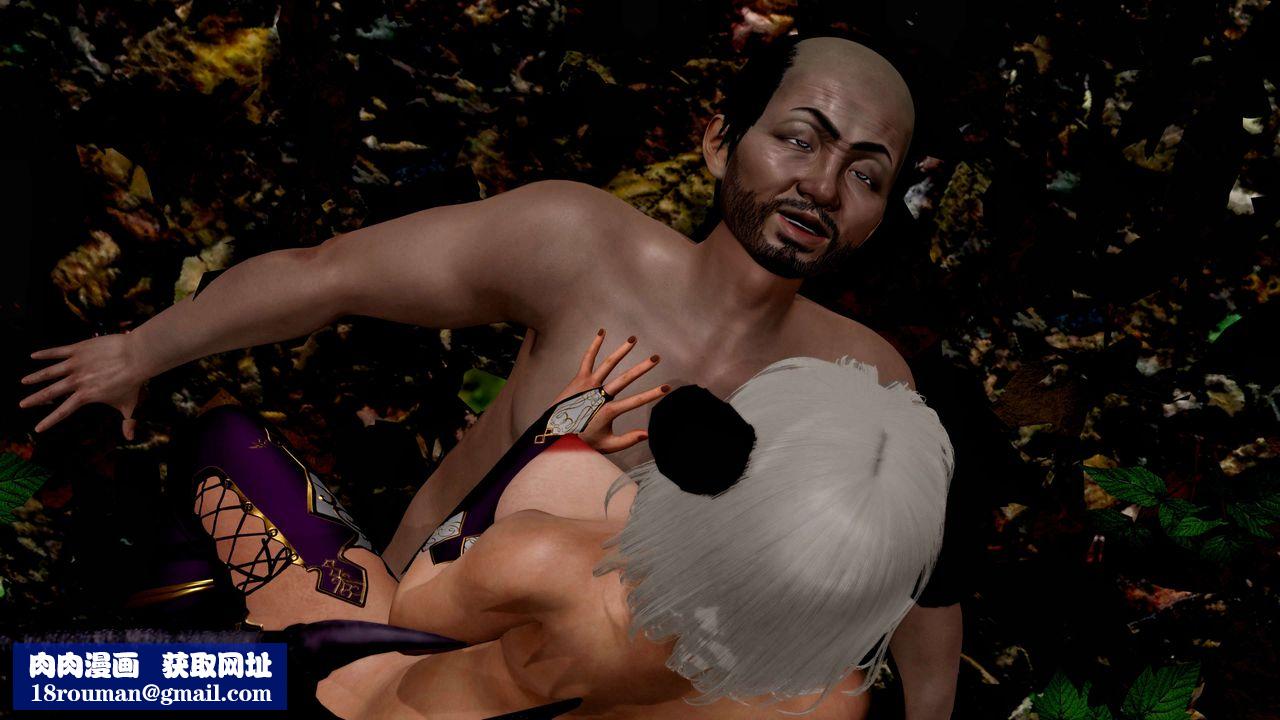 [3D]死灵法师第10话