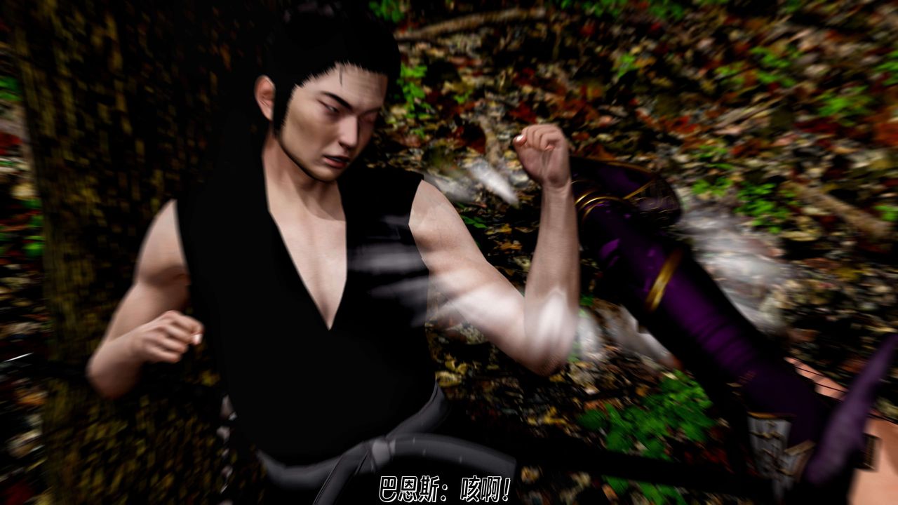 [3D]死灵法师第10话