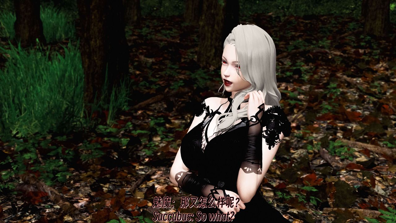 [3D]死灵法师第11话