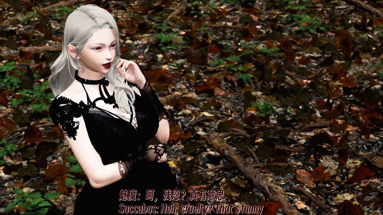 [3D]死灵法师第11话