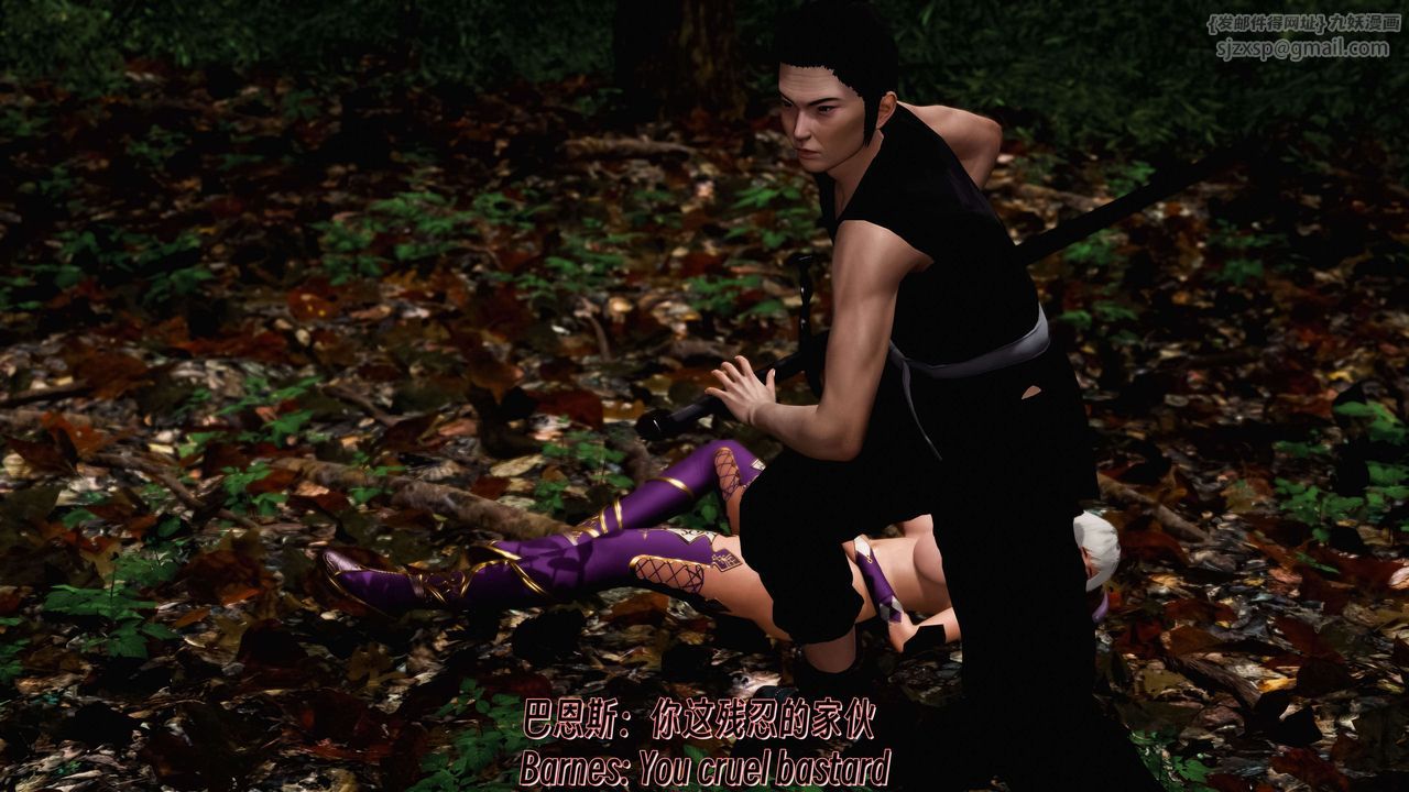 [3D]死灵法师第11话