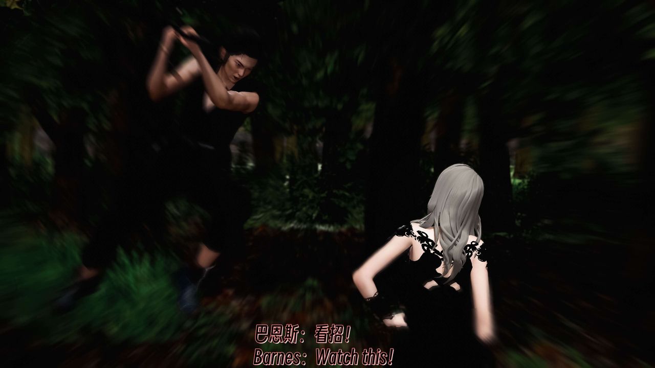 [3D]死灵法师第11话