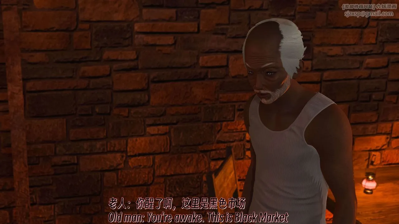 [3D]死灵法师-第11話 - 图片 35