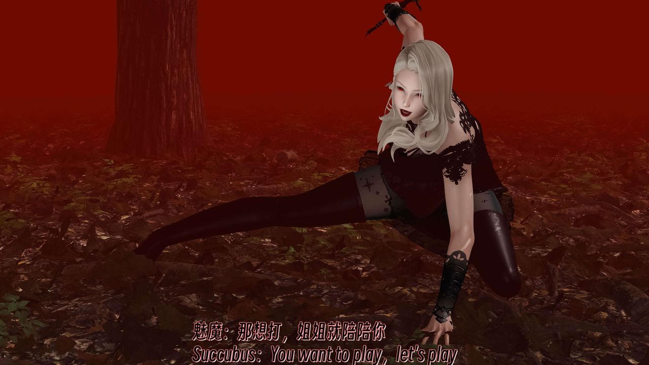 [3D]死灵法师第11话