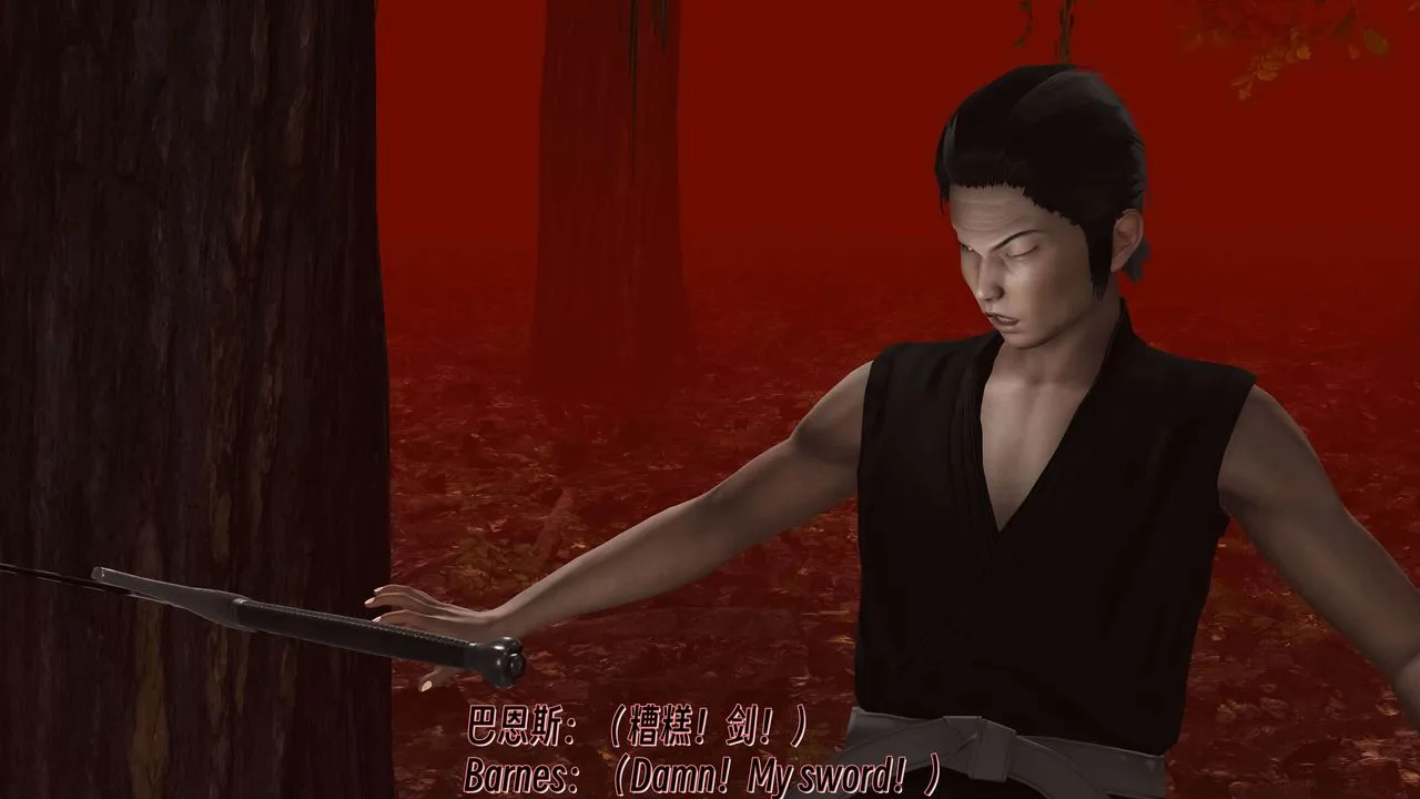 [3D]死靈法師第11話