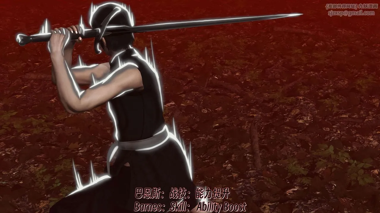 [3D]死靈法師第11話
