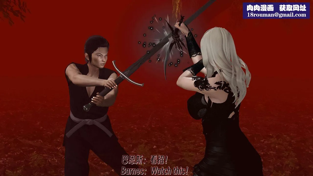 [3D]死灵法师-第11話 - 图片 71