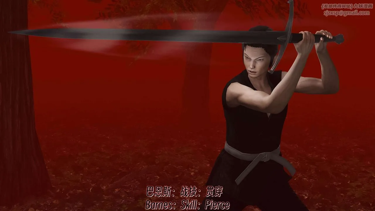 [3D]死靈法師第11話
