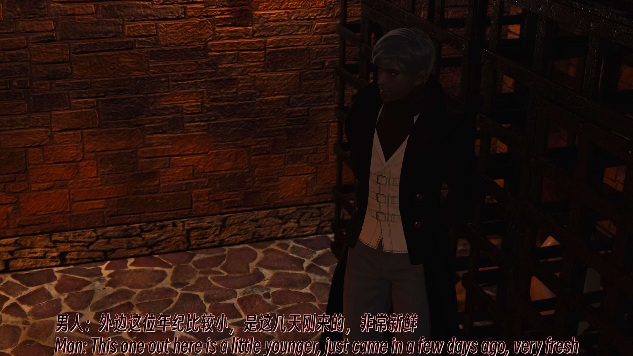 [3D]死灵法师第11话