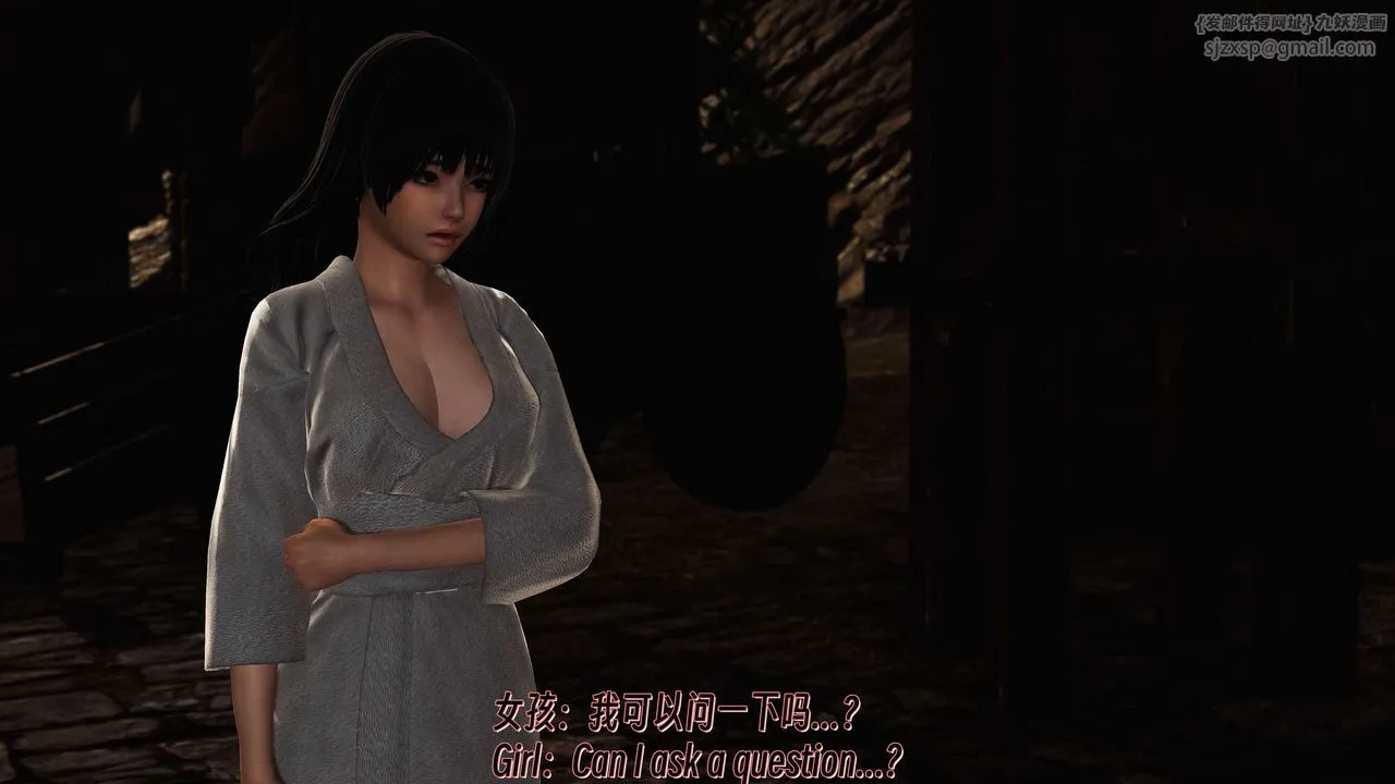 [3D]死靈法師第11話